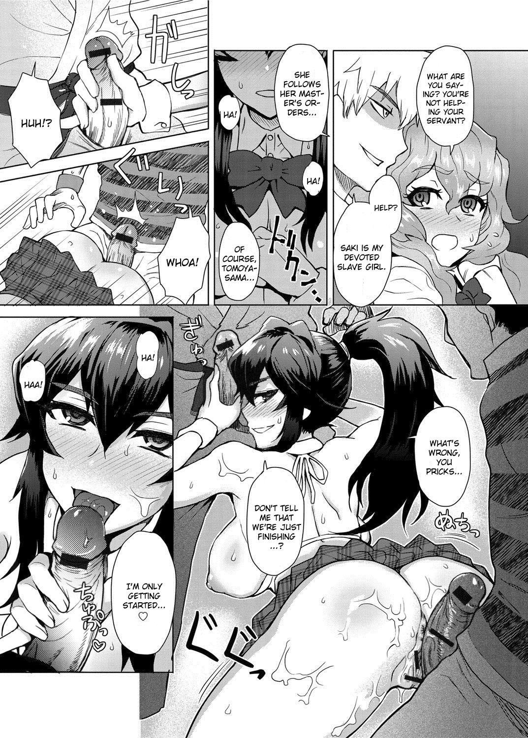 [伊藤エイト] MILK DIP [英訳]
