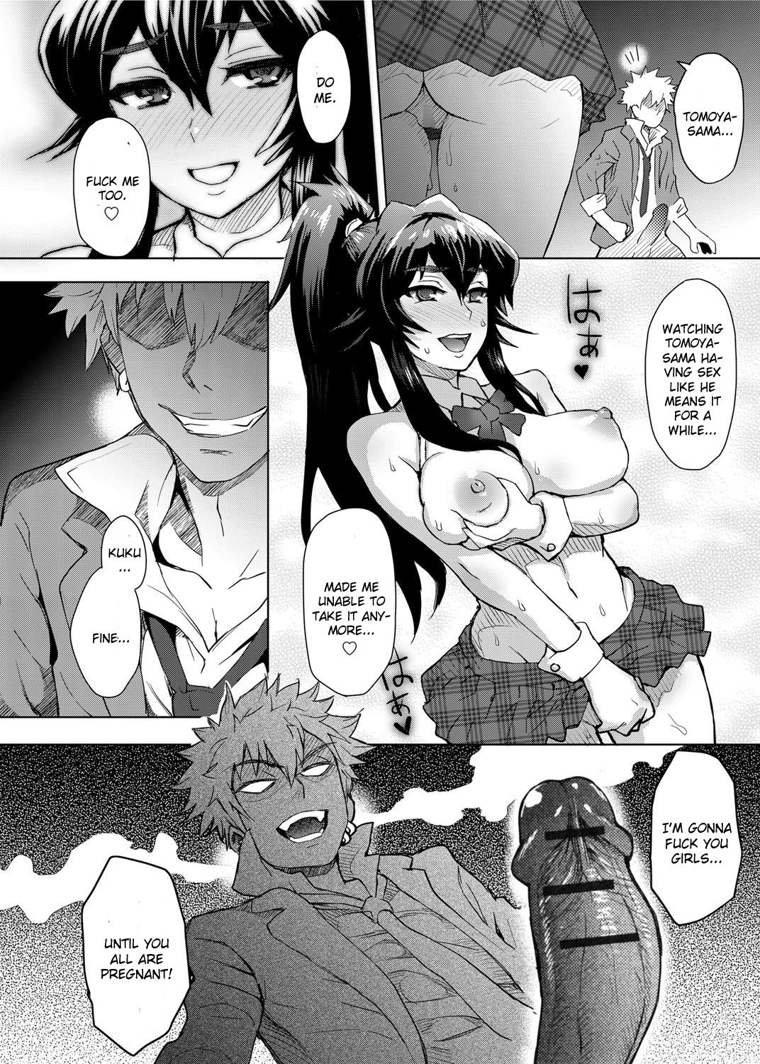[伊藤エイト] MILK DIP [英訳]