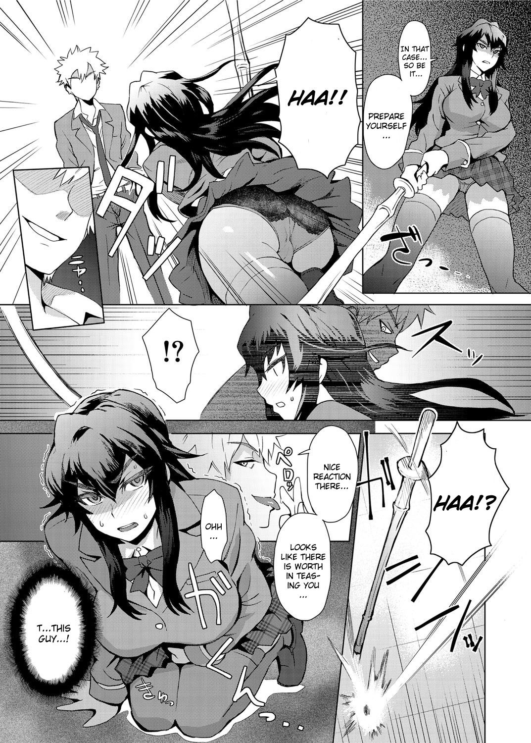 [伊藤エイト] MILK DIP [英訳]