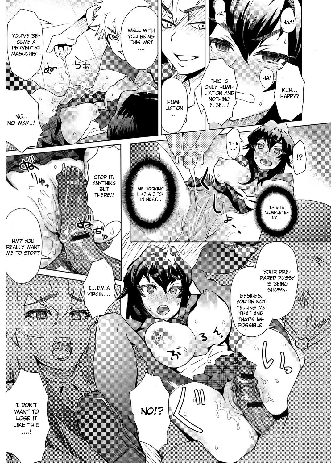 [伊藤エイト] MILK DIP [英訳]