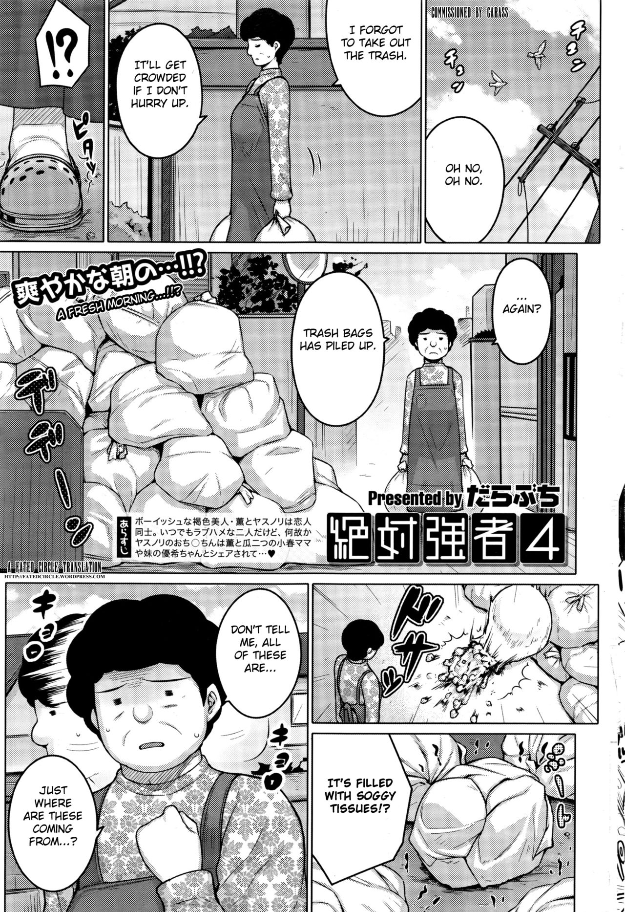 [だらぶち] 絶対強者 第0-4話 [英訳]