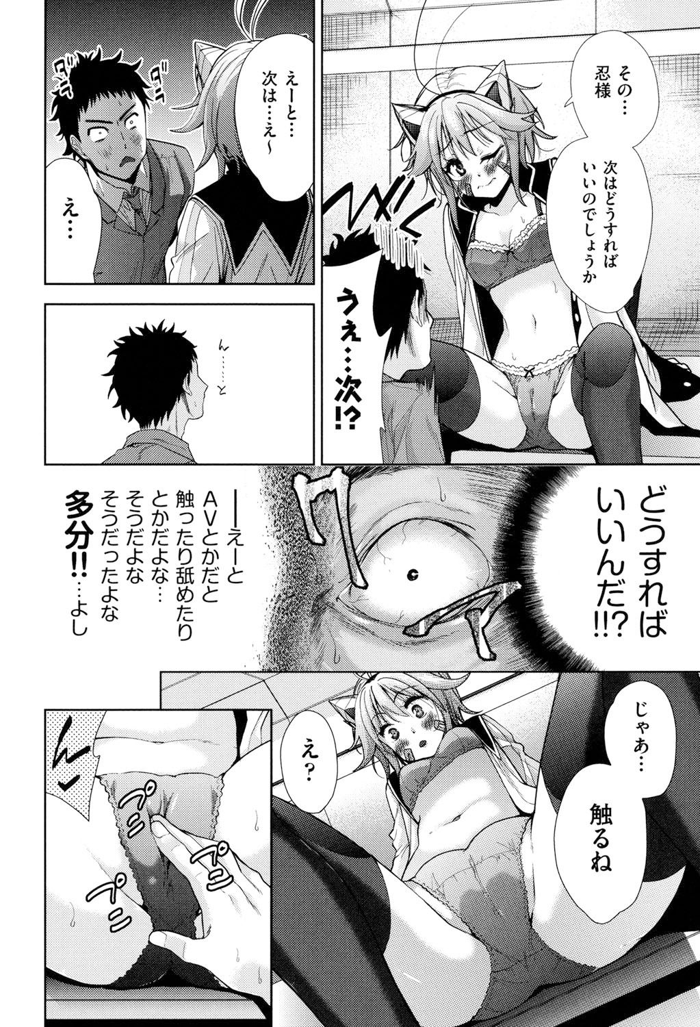 [テツナ] 強者の楽園 [DL版]