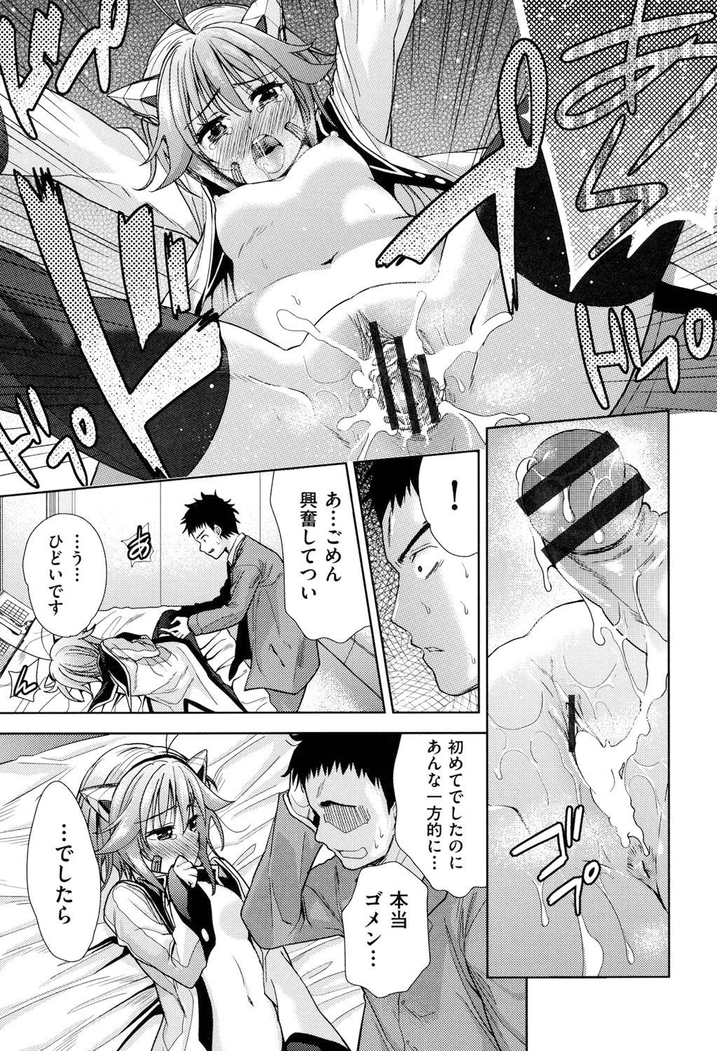 [テツナ] 強者の楽園 [DL版]