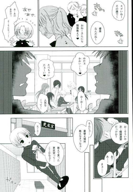 (C90) [イノセントルーシー (咲楽ぴの、零龍)] 月夜の本～秋月型と夜戦するだけの本～弐 (艦隊これくしょん -艦これ-)