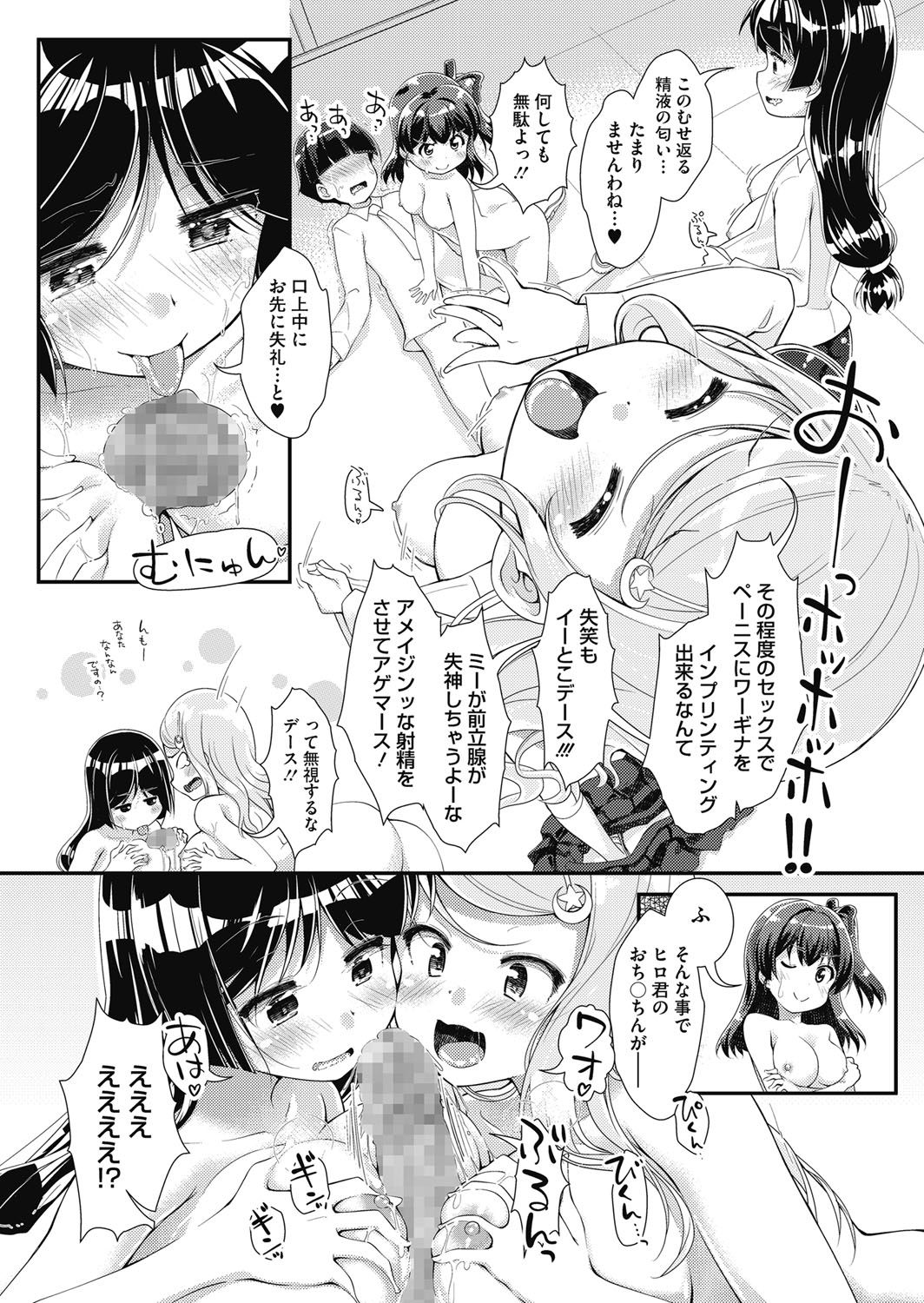 [山吹ざらめ] まんつーまんレッスン [DL版]