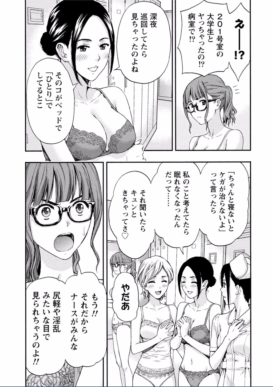 [東タイラ] ちちくりMAX 淫らなスイッチが入ったお姉さんの場合 [DL版]