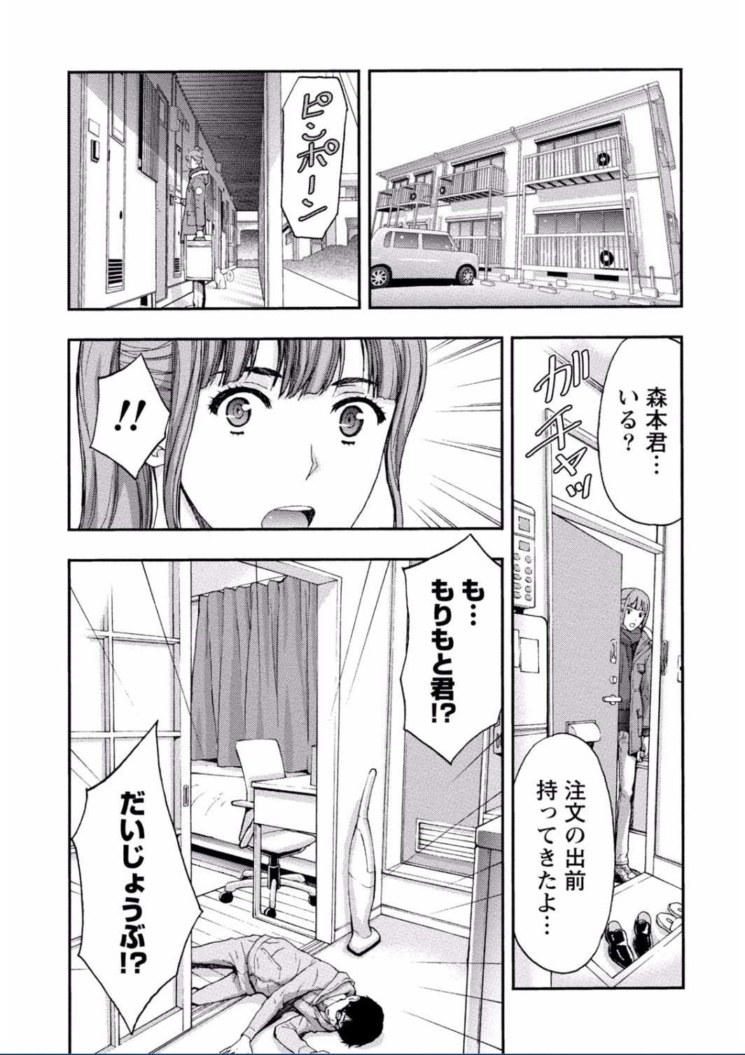 [東タイラ] ちちくりMAX 淫らなスイッチが入ったお姉さんの場合 [DL版]