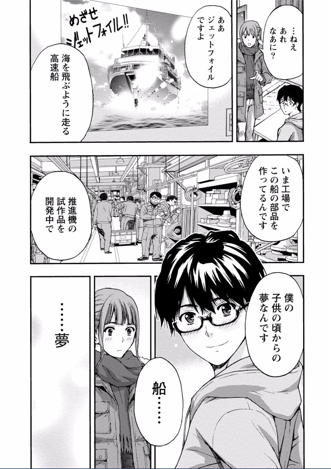 [東タイラ] ちちくりMAX 淫らなスイッチが入ったお姉さんの場合 [DL版]