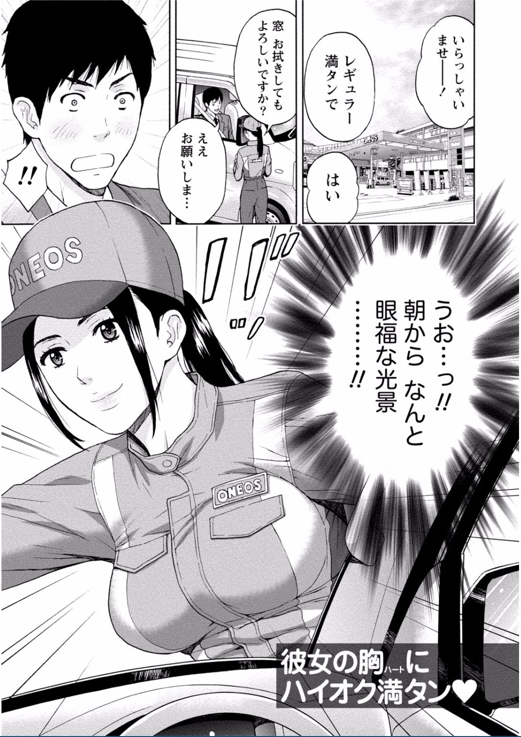 [東タイラ] ちちくりMAX 淫らなスイッチが入ったお姉さんの場合 [DL版]