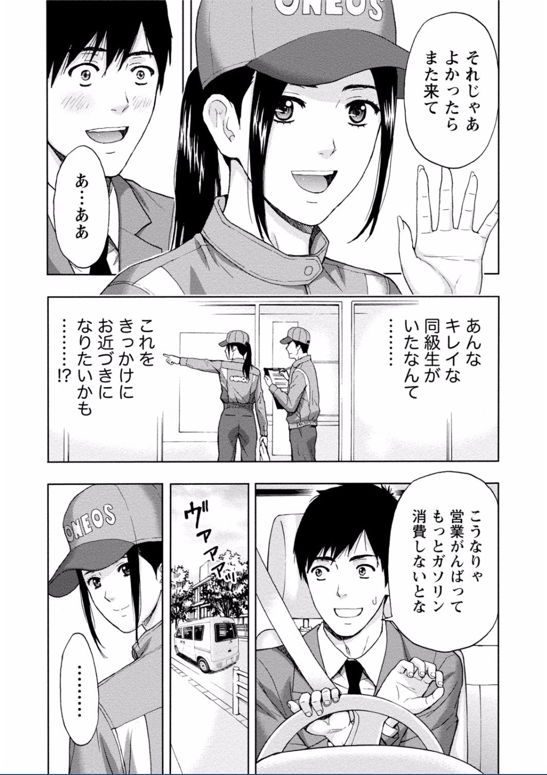 [東タイラ] ちちくりMAX 淫らなスイッチが入ったお姉さんの場合 [DL版]