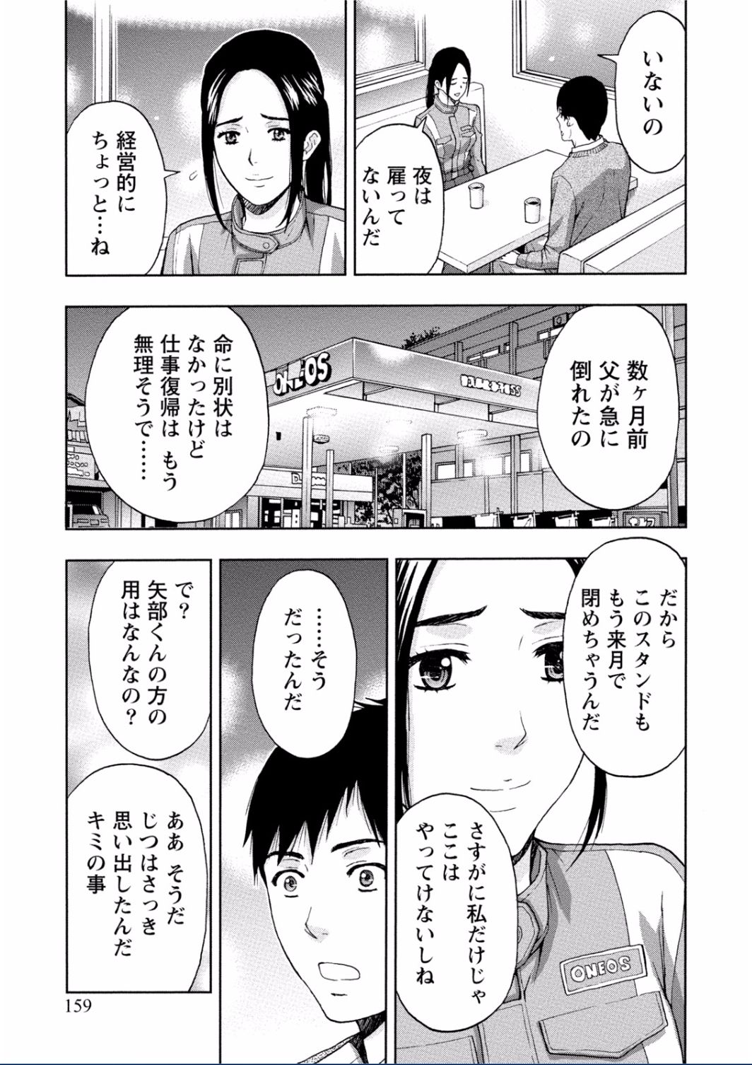 [東タイラ] ちちくりMAX 淫らなスイッチが入ったお姉さんの場合 [DL版]