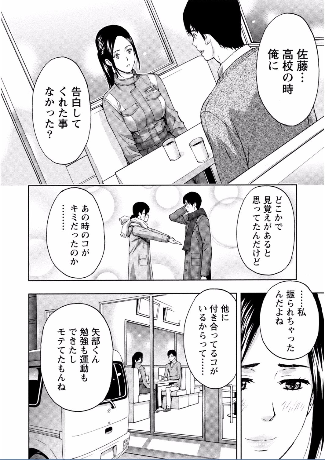 [東タイラ] ちちくりMAX 淫らなスイッチが入ったお姉さんの場合 [DL版]
