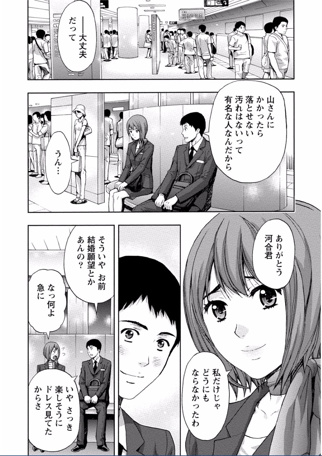 [東タイラ] ちちくりMAX 淫らなスイッチが入ったお姉さんの場合 [DL版]