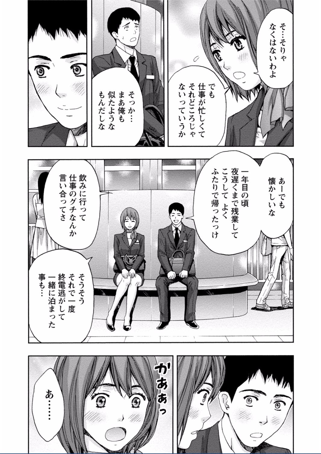 [東タイラ] ちちくりMAX 淫らなスイッチが入ったお姉さんの場合 [DL版]