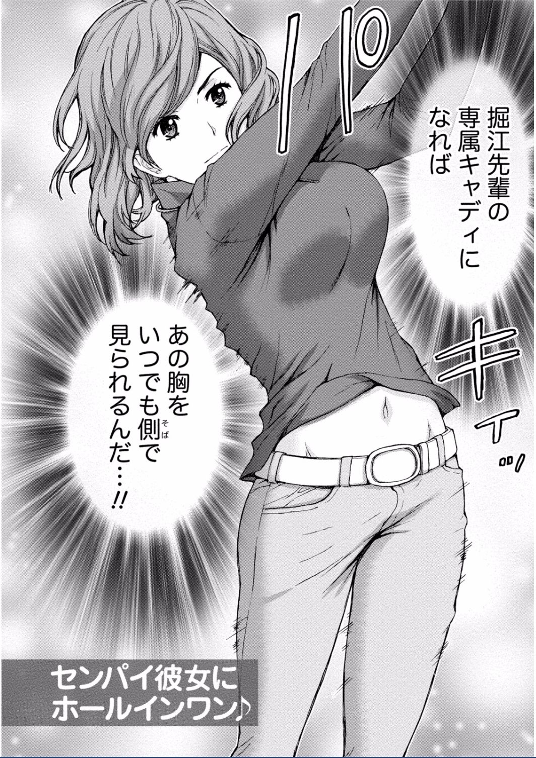 [東タイラ] ちちくりMAX 淫らなスイッチが入ったお姉さんの場合 [DL版]