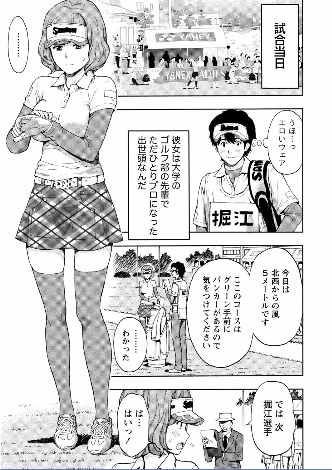 [東タイラ] ちちくりMAX 淫らなスイッチが入ったお姉さんの場合 [DL版]