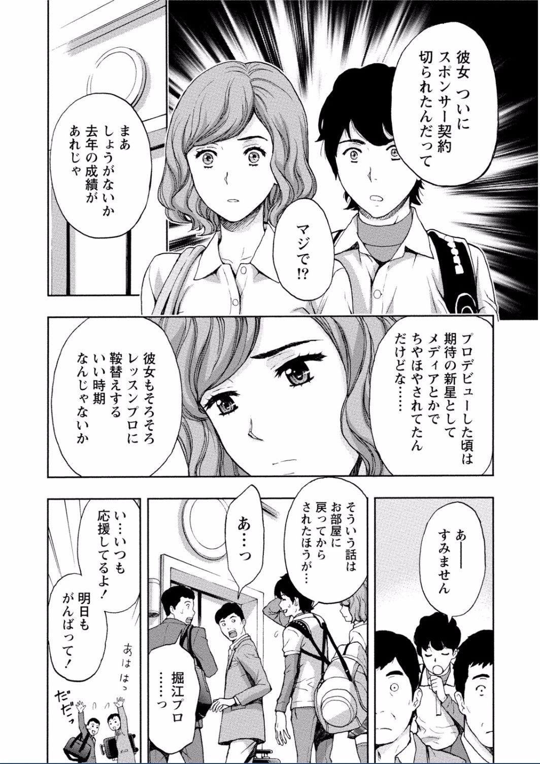 [東タイラ] ちちくりMAX 淫らなスイッチが入ったお姉さんの場合 [DL版]