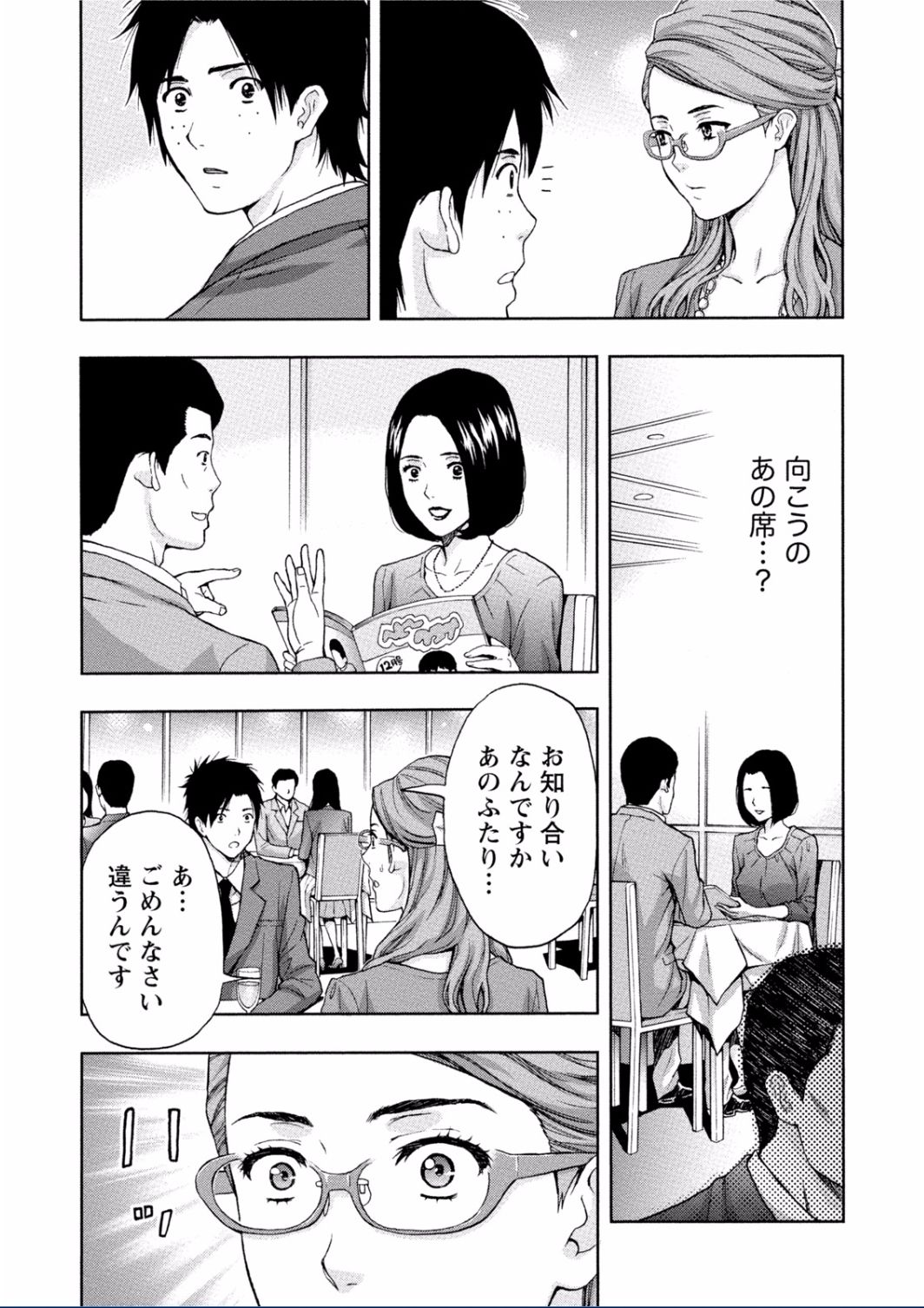 [東タイラ] ちちくりMAX 淫らなスイッチが入ったお姉さんの場合 [DL版]