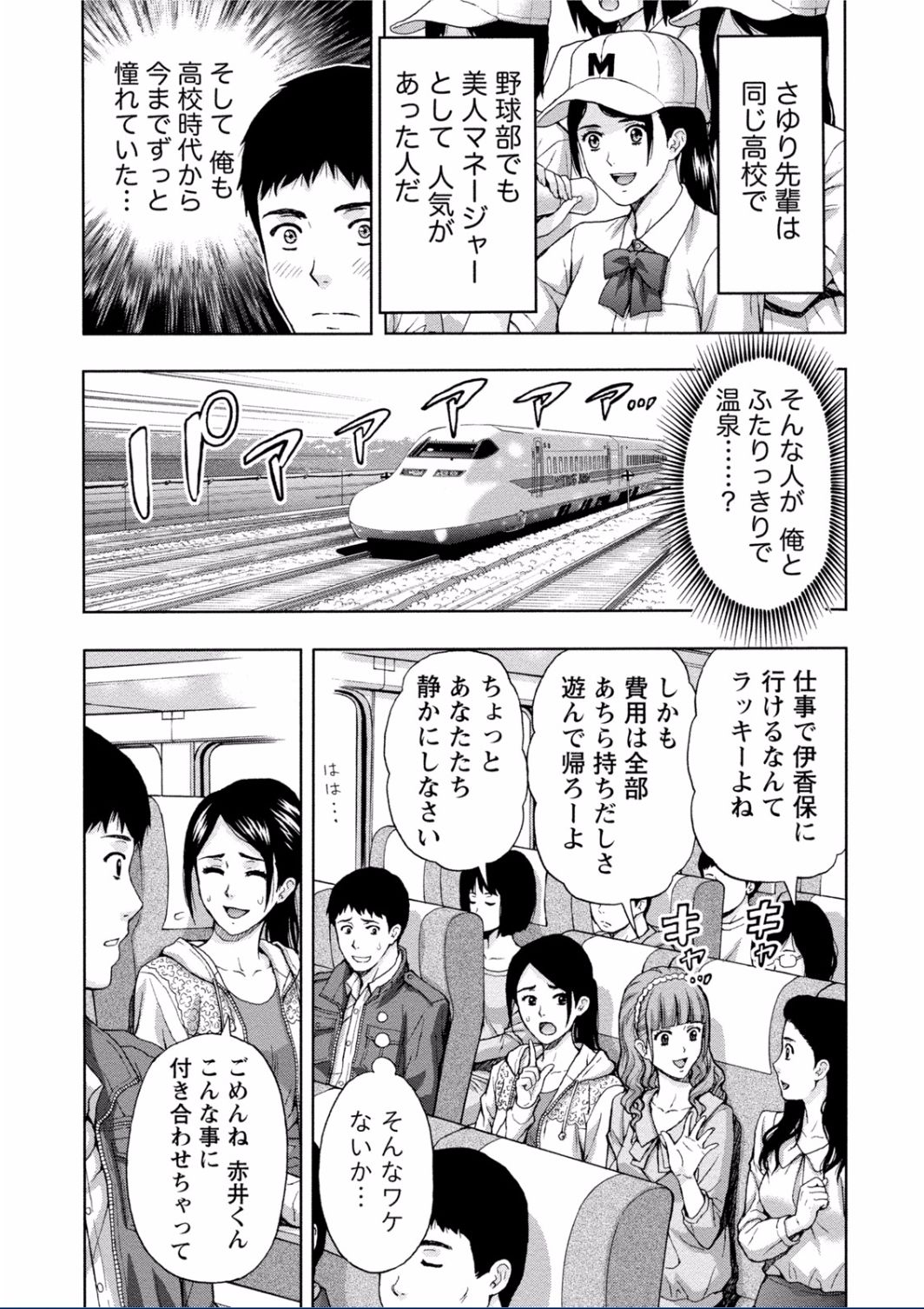 [東タイラ] ちちくりMAX 淫らなスイッチが入ったお姉さんの場合 [DL版]