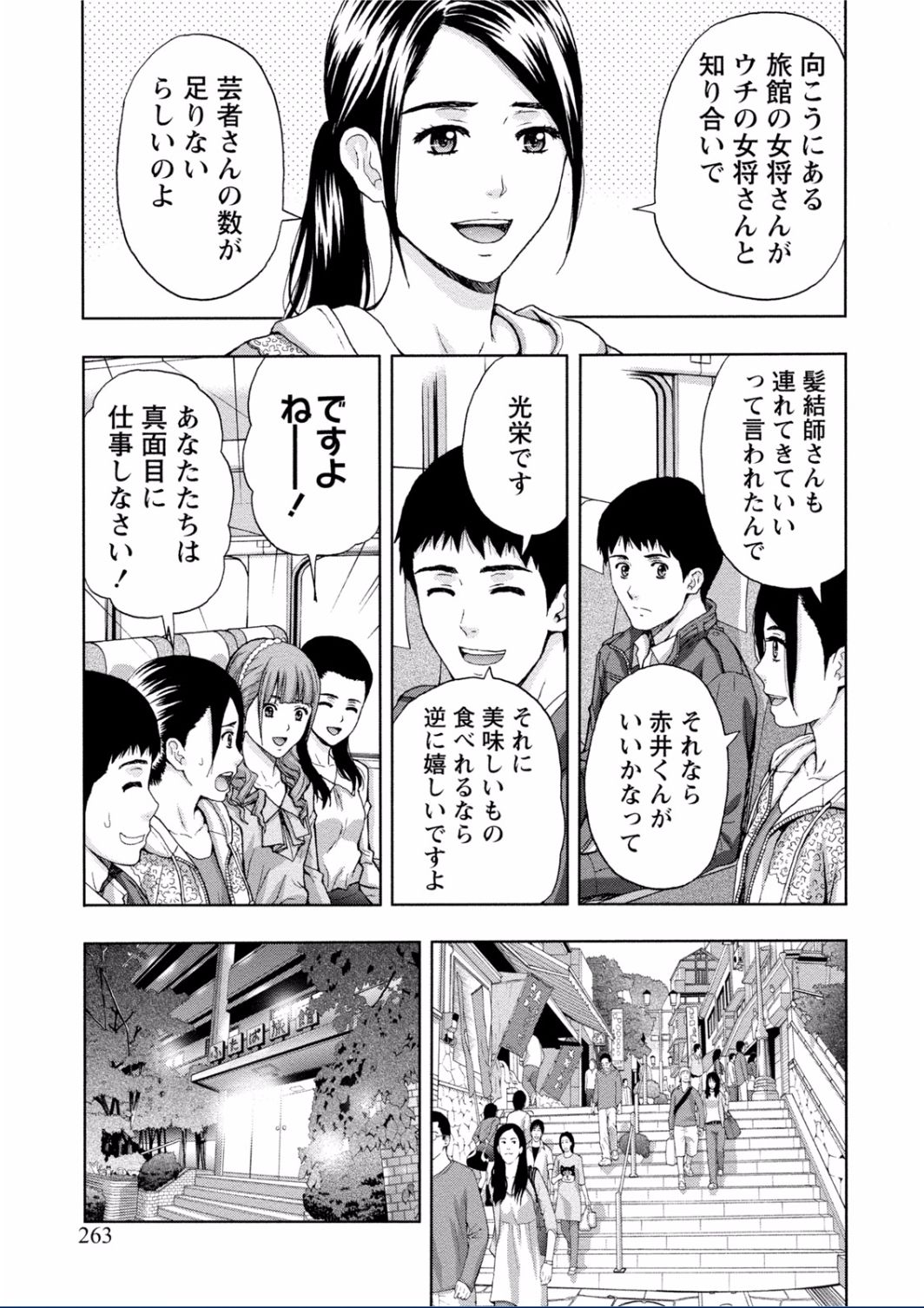 [東タイラ] ちちくりMAX 淫らなスイッチが入ったお姉さんの場合 [DL版]