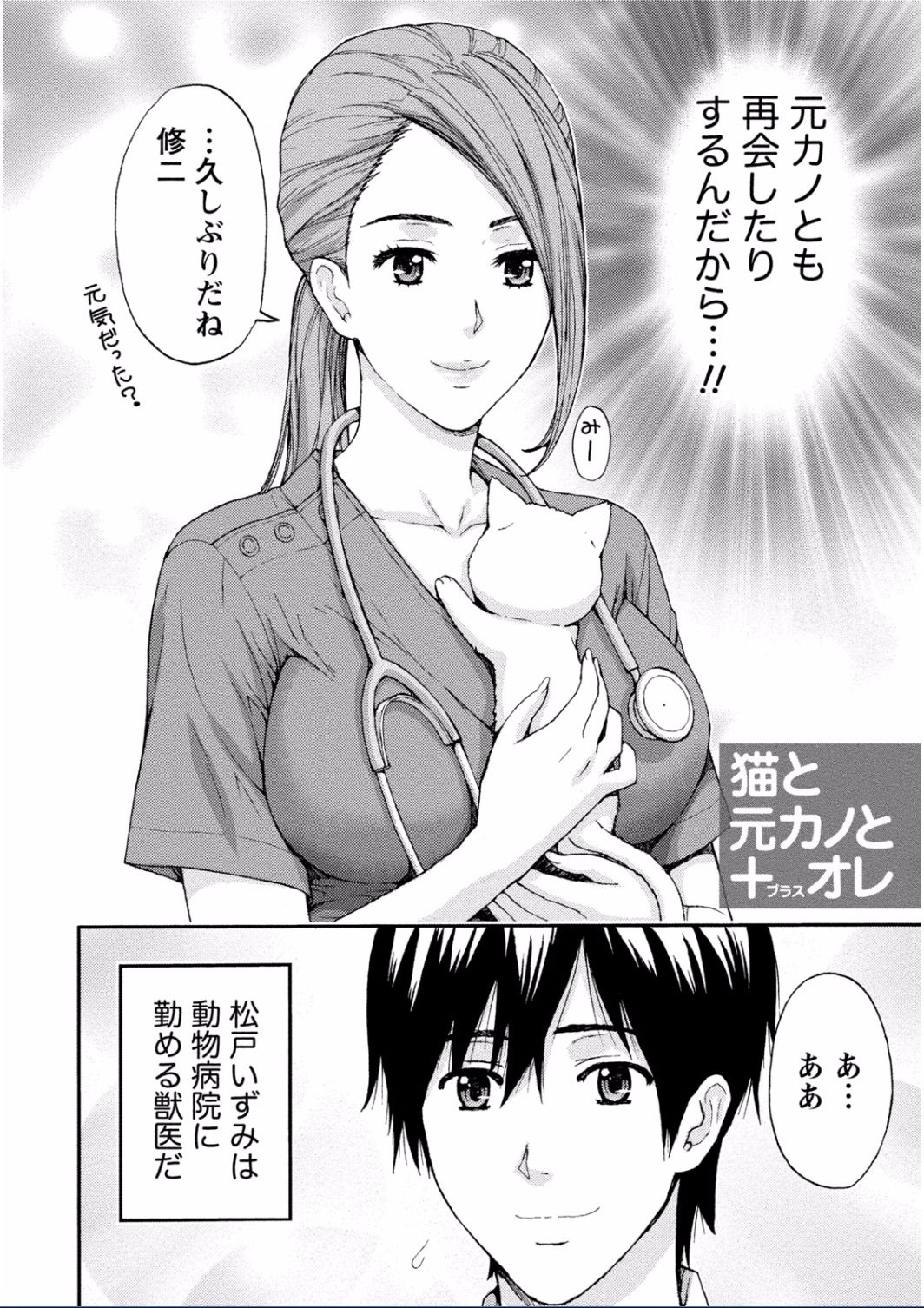 [東タイラ] ちちくりMAX 淫らなスイッチが入ったお姉さんの場合 [DL版]