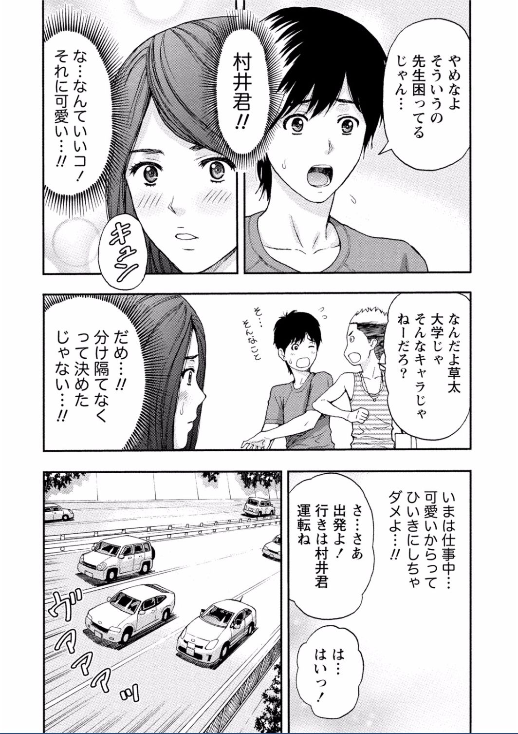 [東タイラ] ちちくりMAX 淫らなスイッチが入ったお姉さんの場合 [DL版]