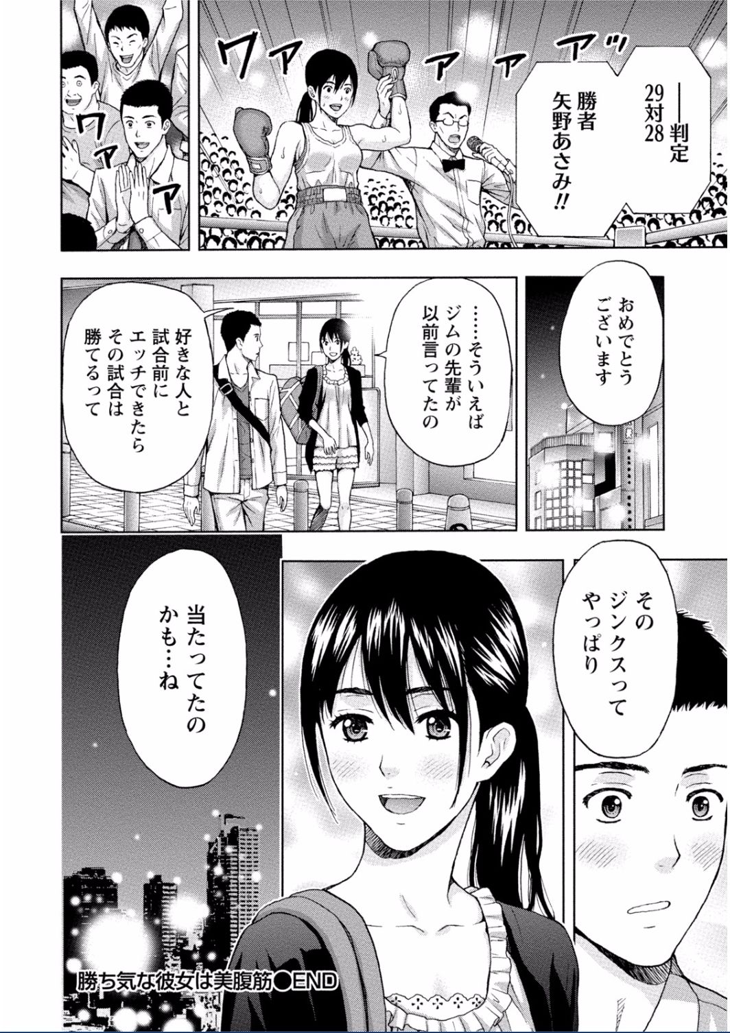 [東タイラ] ちちくりMAX 淫らなスイッチが入ったお姉さんの場合 [DL版]