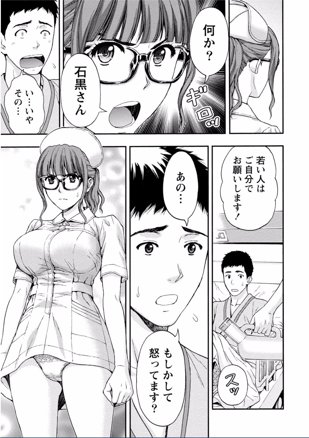 [東タイラ] ちちくりMAX 淫らなスイッチが入ったお姉さんの場合 [DL版]