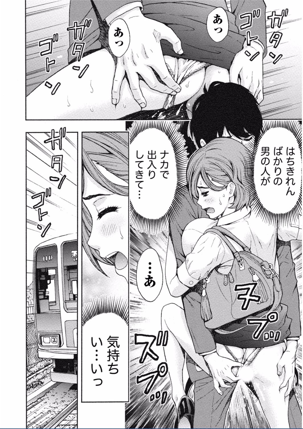 [東タイラ] ちちくりMAX 淫らなスイッチが入ったお姉さんの場合 [DL版]