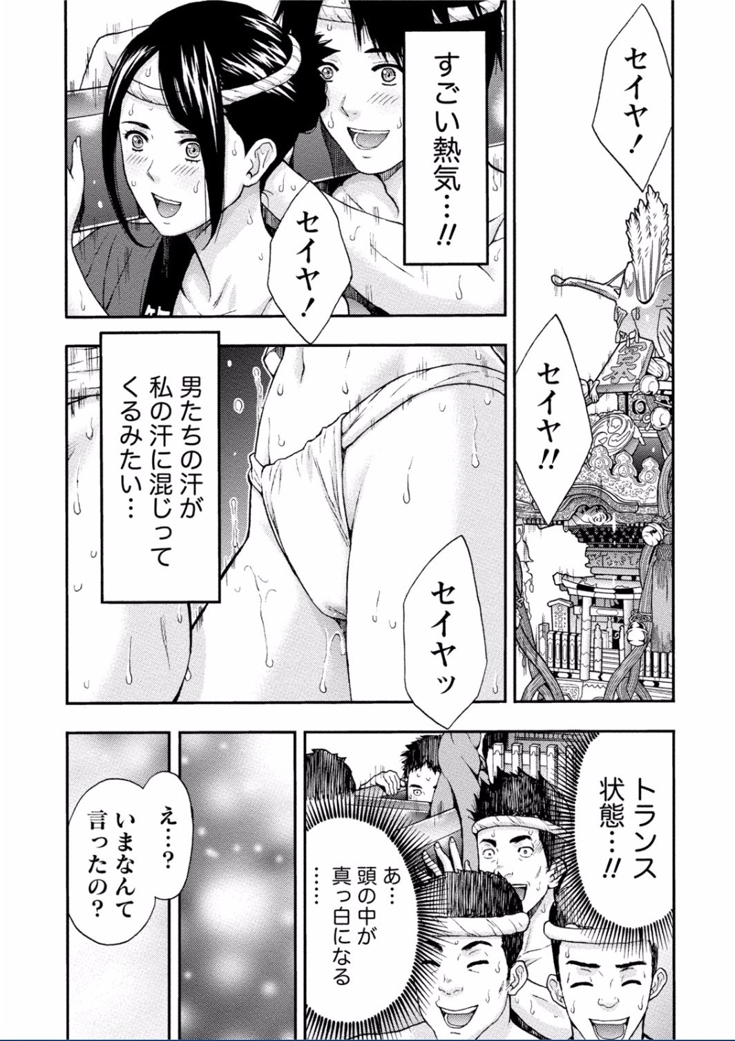 [東タイラ] ちちくりMAX 淫らなスイッチが入ったお姉さんの場合 [DL版]