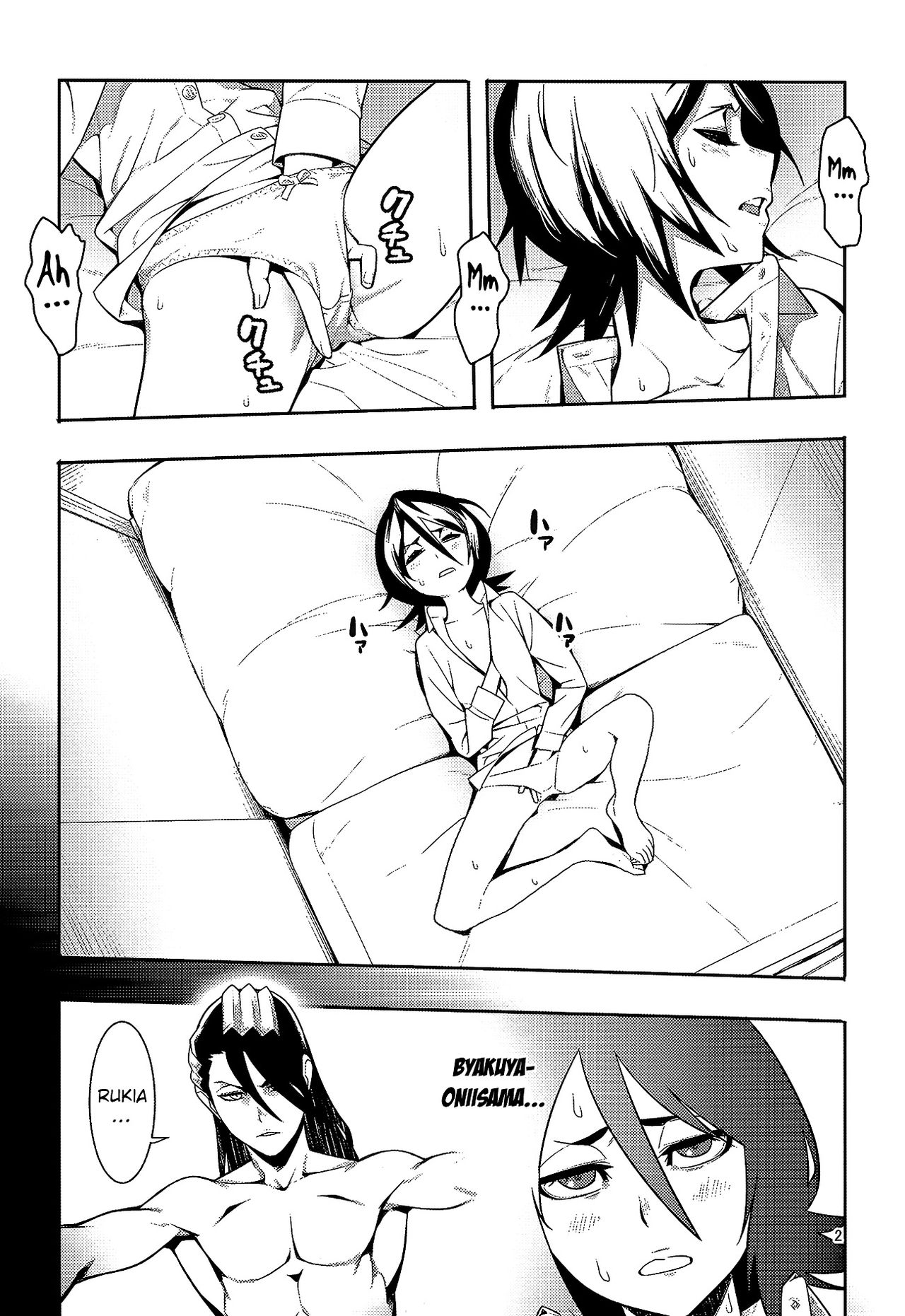 [はまなす茶屋 (はまなす)] RUKIA'S ROOM (ブリーチ) [英訳]