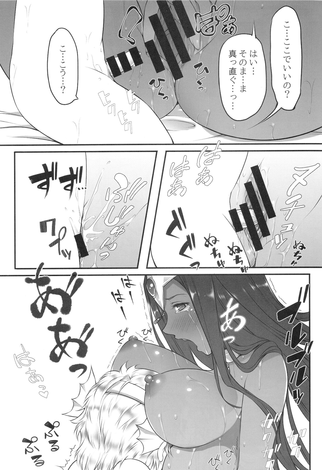 (C85) [凶暴情緒帯 (横十輔)] 裏・モンバーバラ姉妹 (ドラゴンクエストIV)