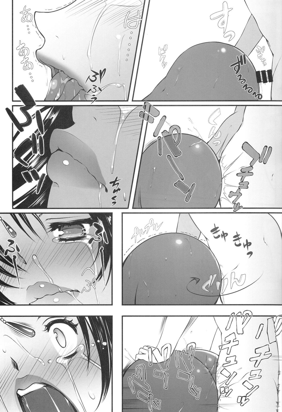 (C85) [凶暴情緒帯 (横十輔)] 裏・モンバーバラ姉妹 (ドラゴンクエストIV)