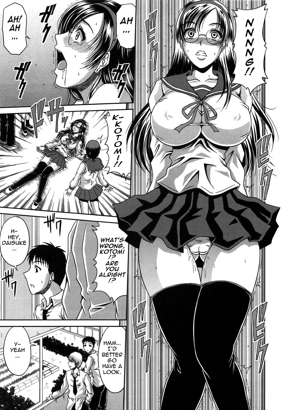 [甲斐ひろゆき] えす×えむ (びっちHiスクール) [英訳] [無修正]