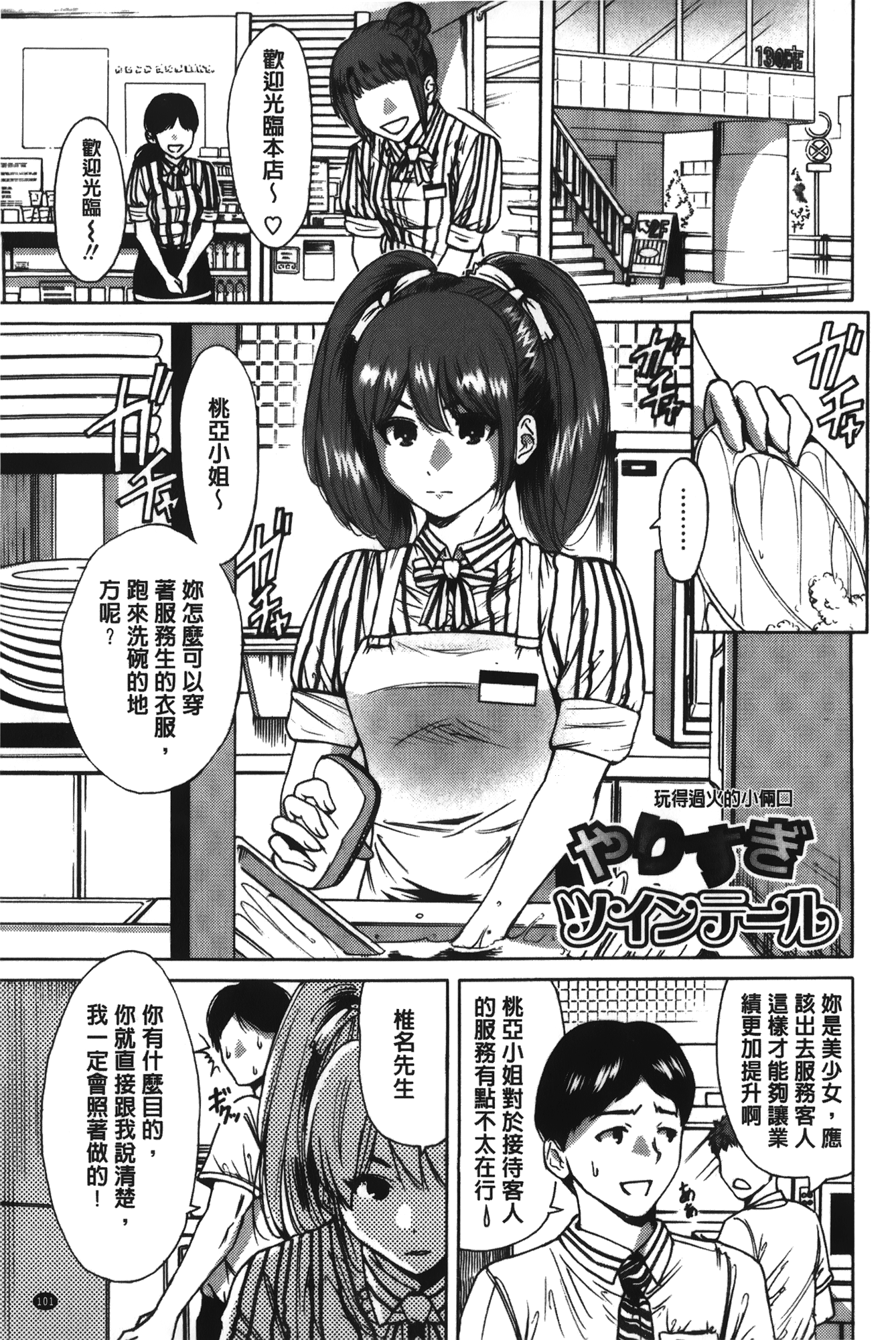 [奥森ボウイ] 今回はご縁ありました、ということで [中国翻訳]