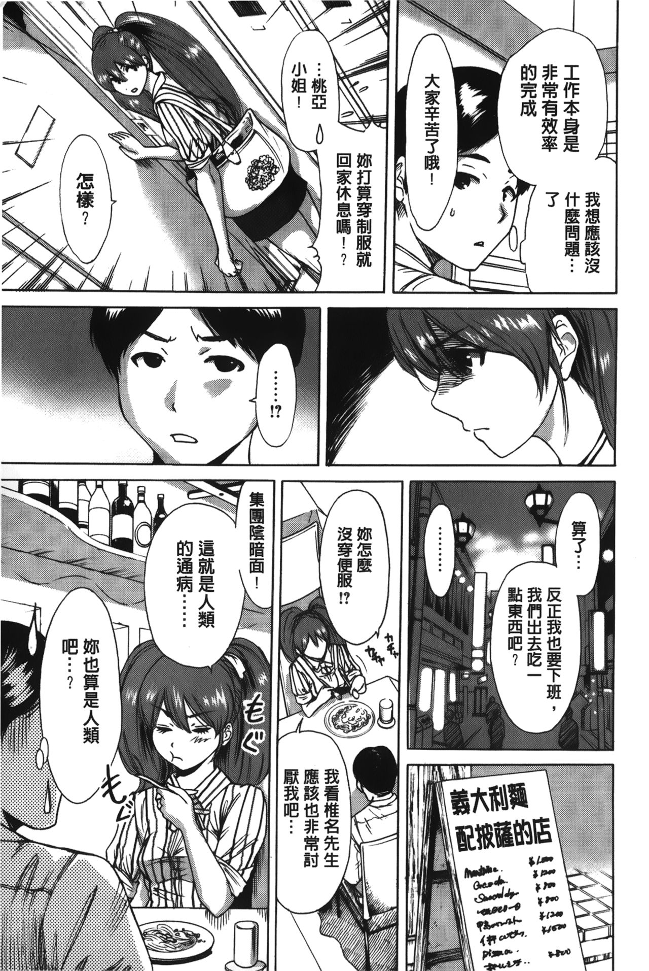 [奥森ボウイ] 今回はご縁ありました、ということで [中国翻訳]