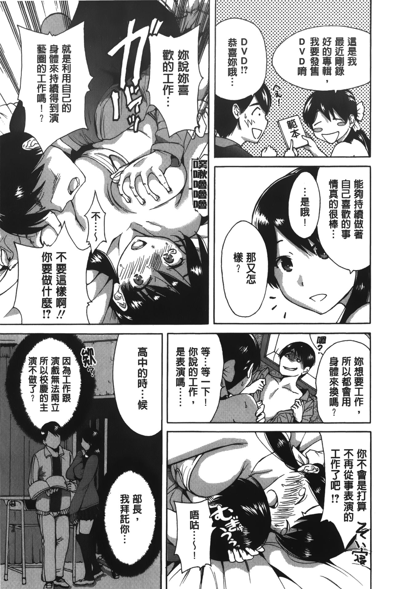 [奥森ボウイ] 今回はご縁ありました、ということで [中国翻訳]