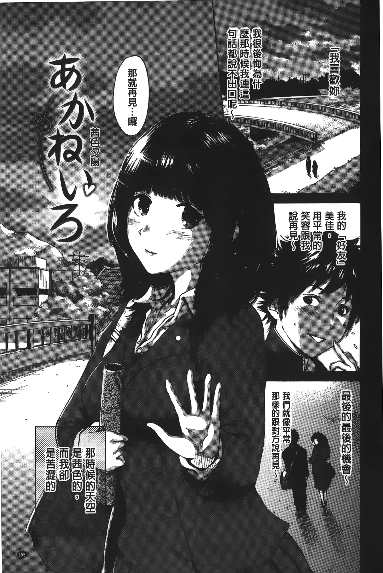 [奥森ボウイ] 今回はご縁ありました、ということで [中国翻訳]