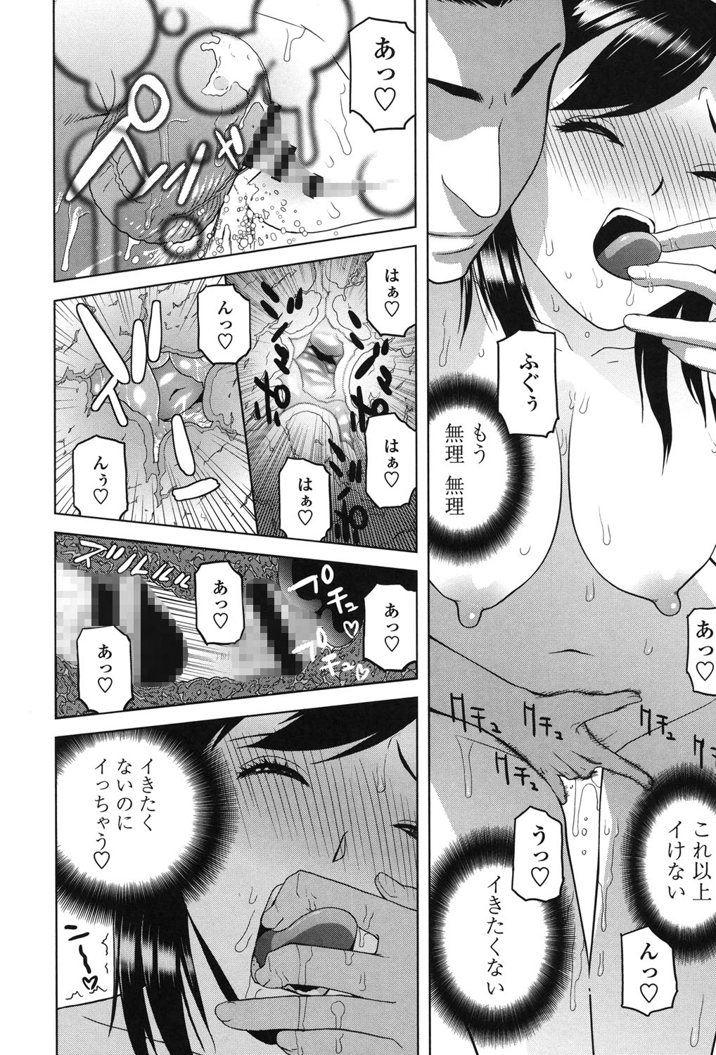 [志乃武丹英] 義理なら兄妹恋愛してもいいよね [DL版]