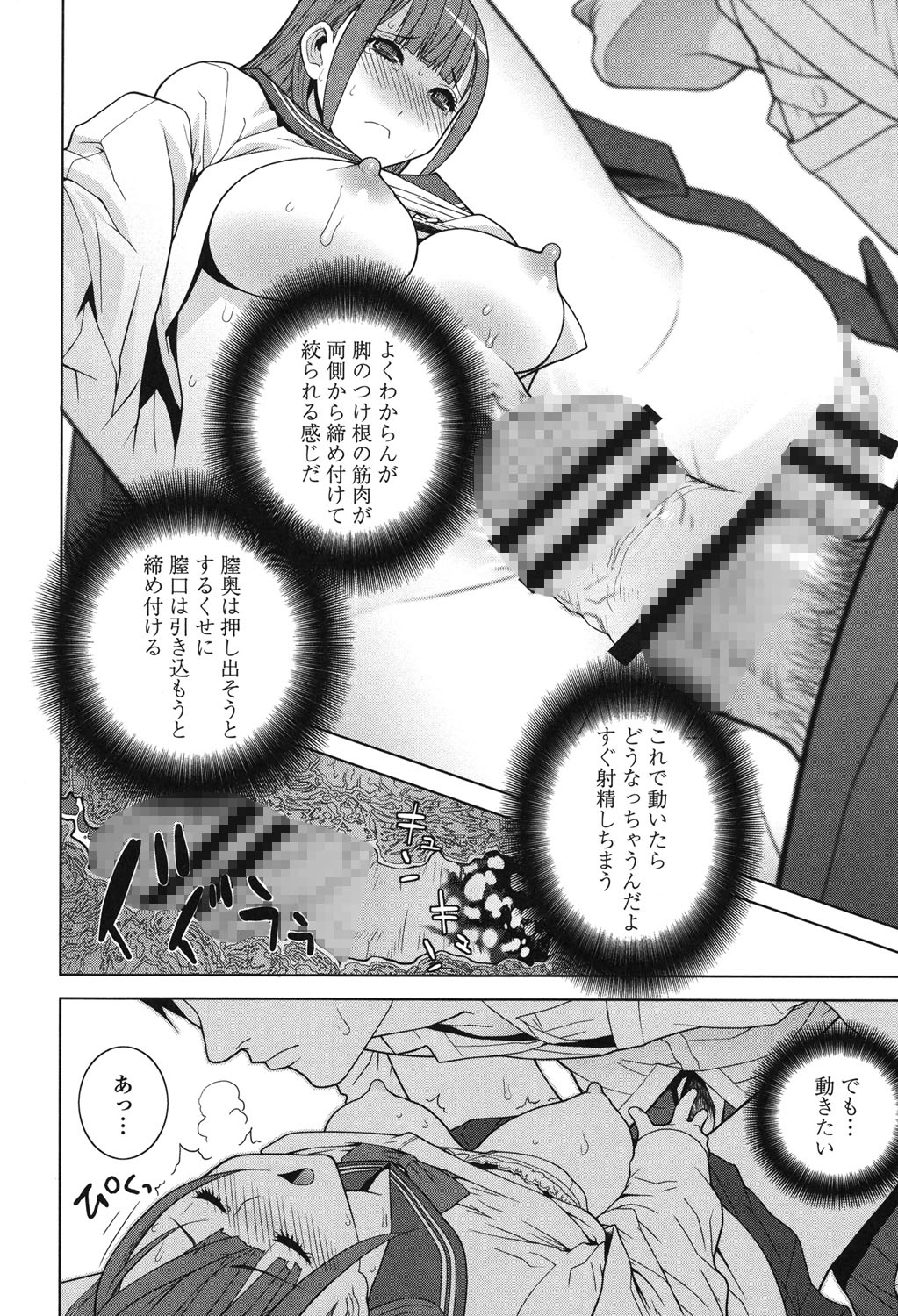 [志乃武丹英] 義理なら兄妹恋愛してもいいよね [DL版]