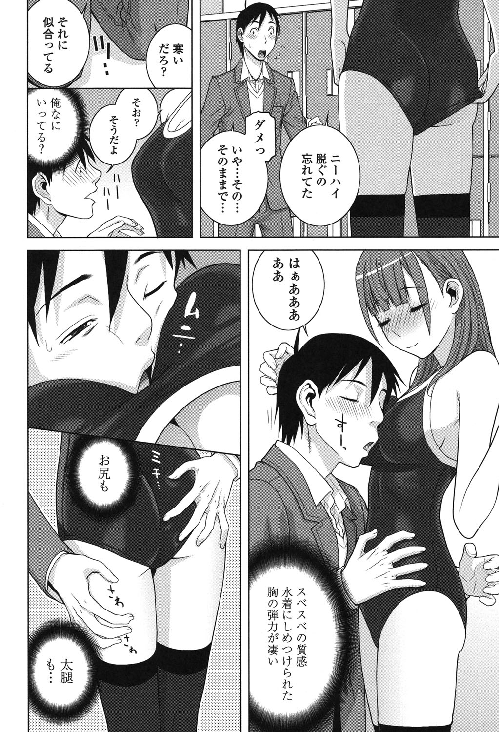 [志乃武丹英] 義理なら兄妹恋愛してもいいよね [DL版]