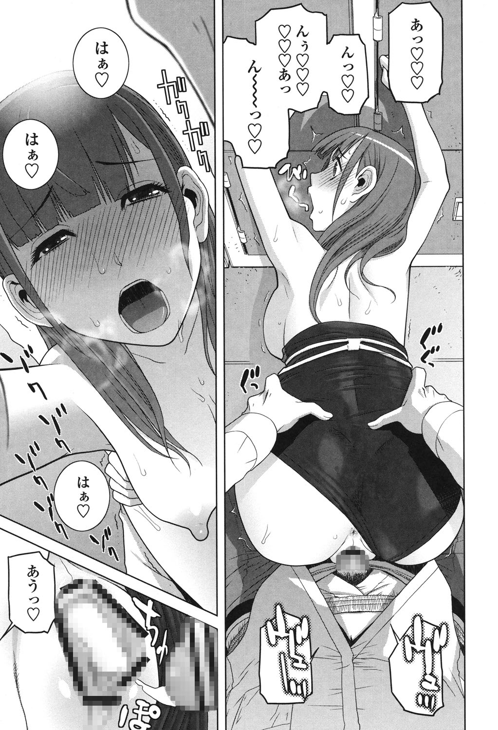 [志乃武丹英] 義理なら兄妹恋愛してもいいよね [DL版]