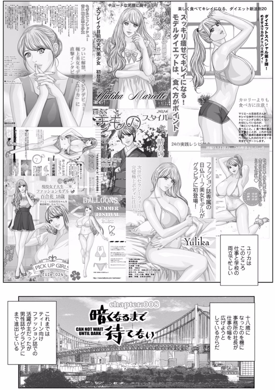 [にしまきとおる] TEEN♥XXX [DL版]