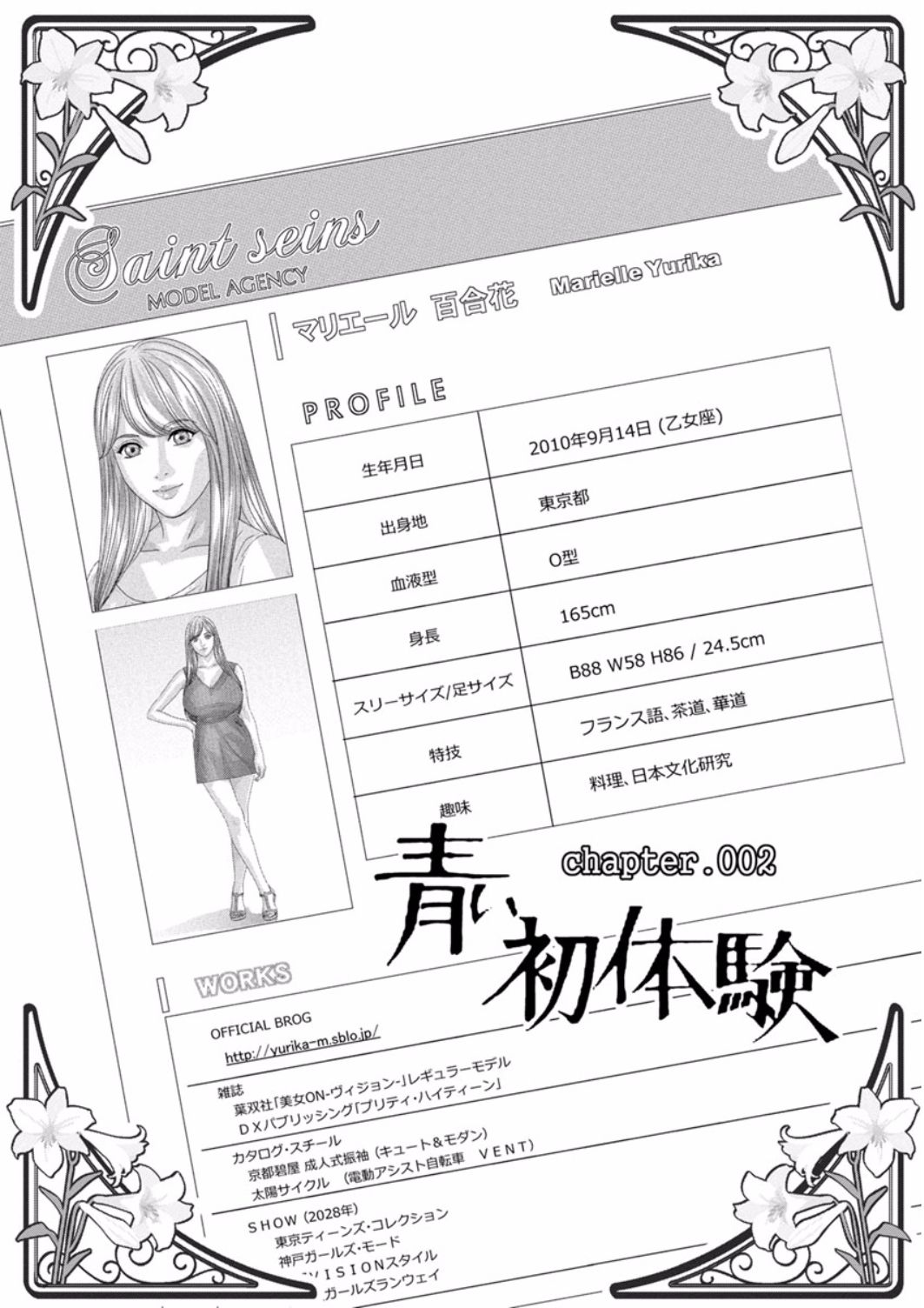[にしまきとおる] TEEN♥XXX [DL版]