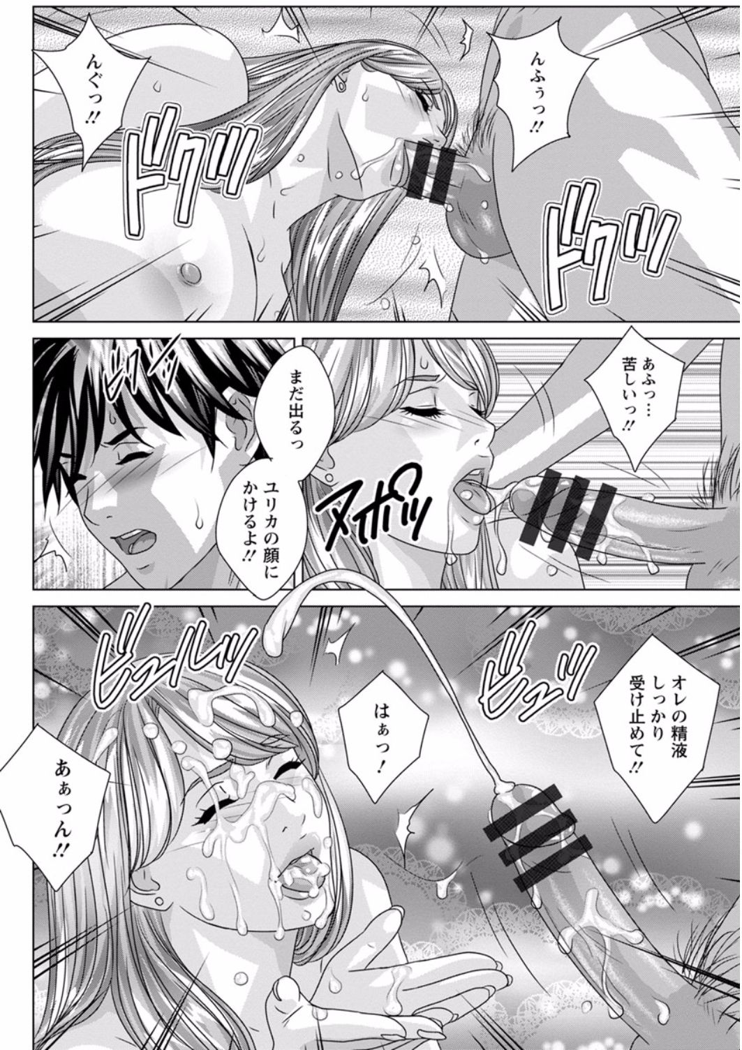 [にしまきとおる] TEEN♥XXX [DL版]