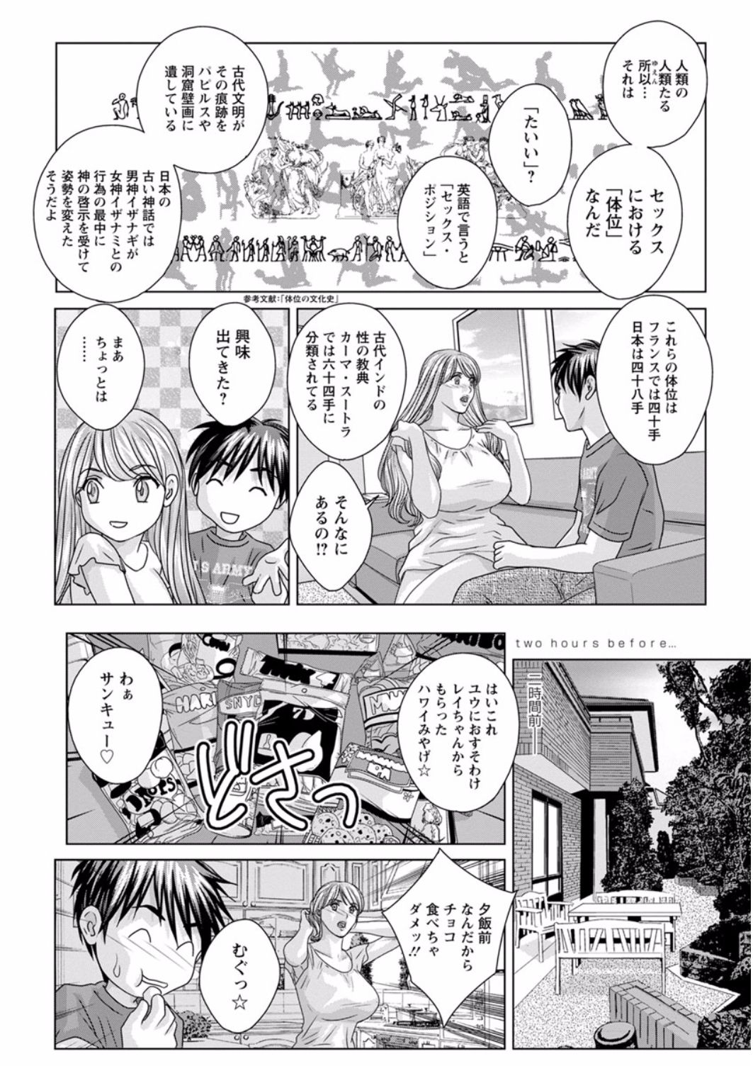 [にしまきとおる] TEEN♥XXX [DL版]