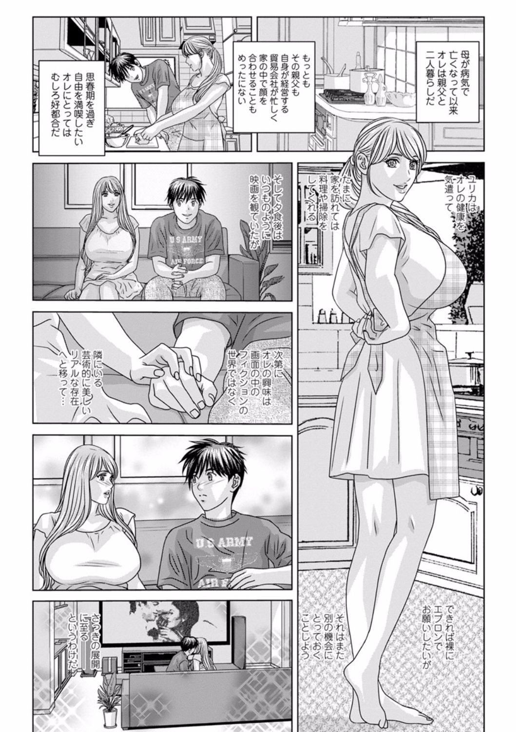 [にしまきとおる] TEEN♥XXX [DL版]