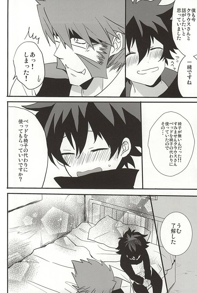 [Kedoki (まひぎ)] 上司と僕の恋愛事情 (血界戦線)