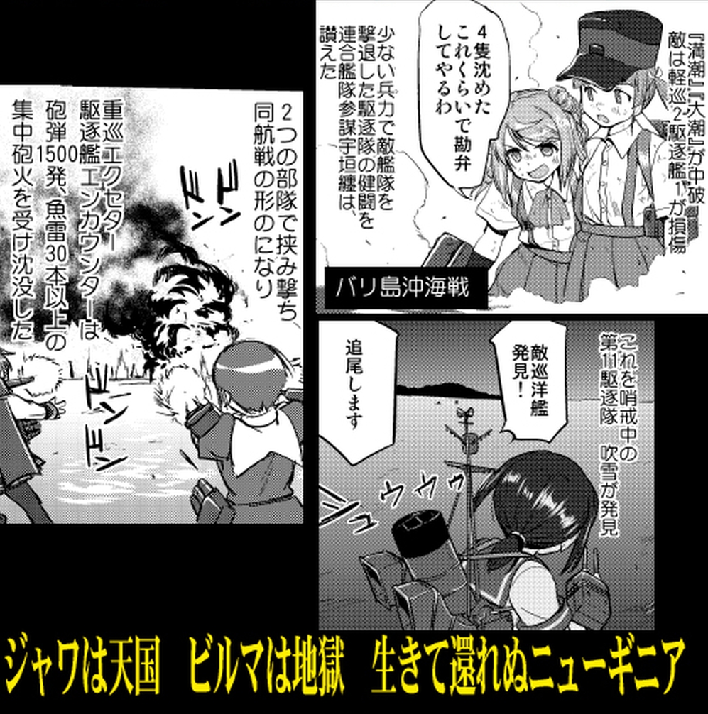 (C89) [蛸壷屋 (TK)] テートクの決断 MIDWAY (艦隊これくしょん -艦これ-) [見本]