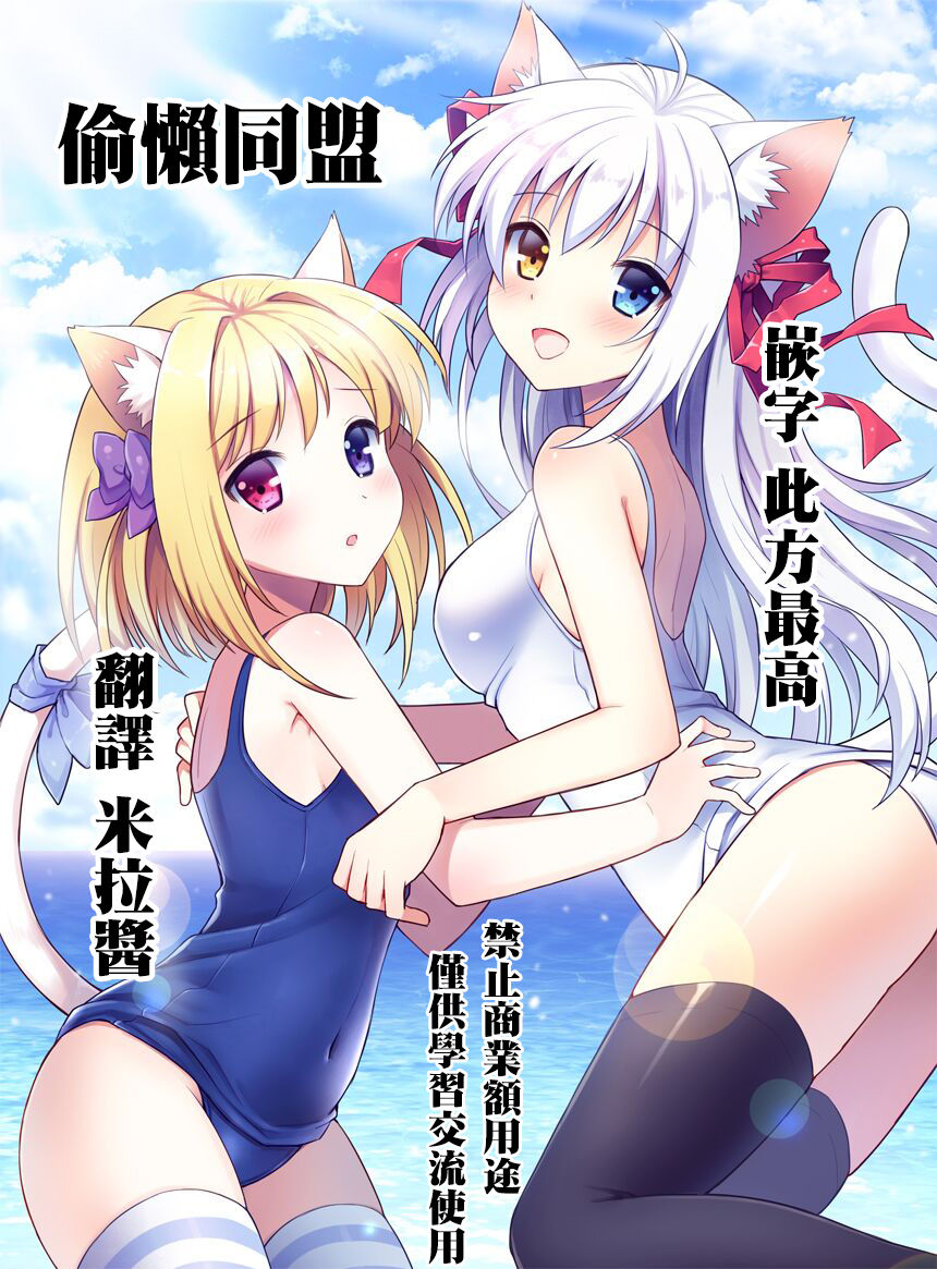 [エレクトさわる] 神曲のグリモワール―PANDRA saga 2nd story― 第13-16話 [中国翻訳]